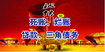 和平镇要债公司