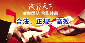 和平镇讨账公司
